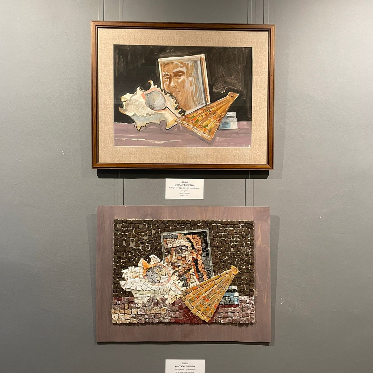 КАМЕНЬ/НОЖНИЦЫ/БУМАГА г. Муром. Ассоциация художников монументалистов г. Москва