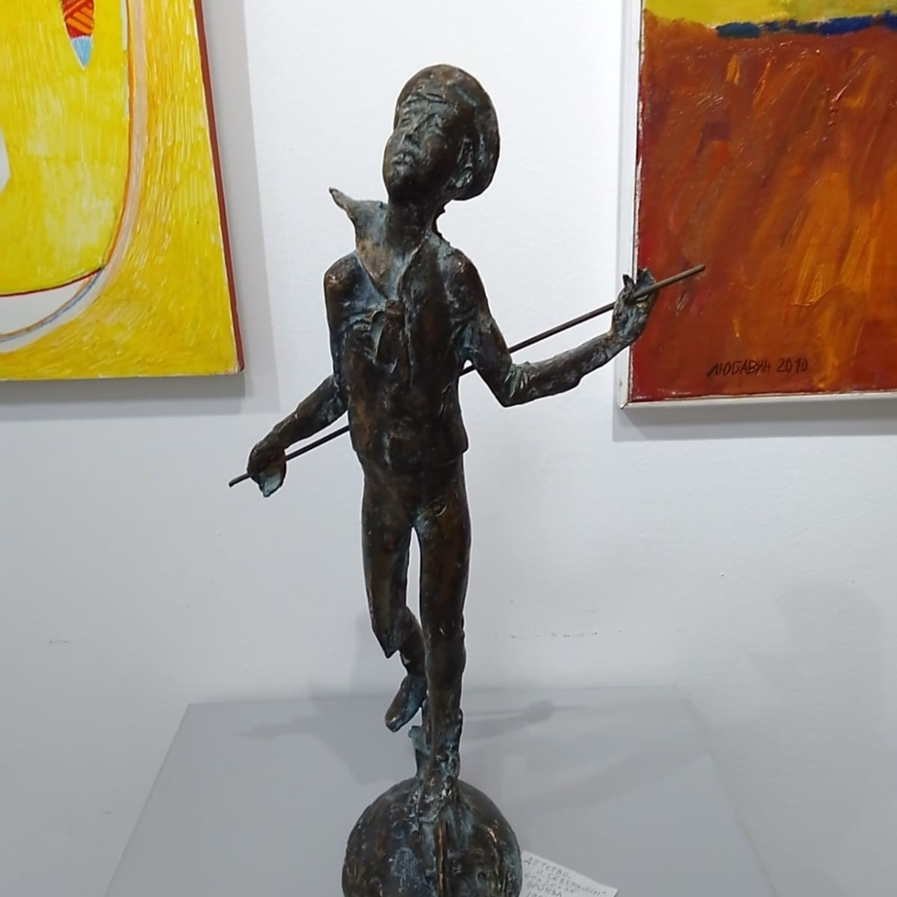 СОЛНЕЧНЫЙ КВАДРАТ. 30 ЛЕТ СПУСТЯ. Ассоциация художников монументалистов г. Москва