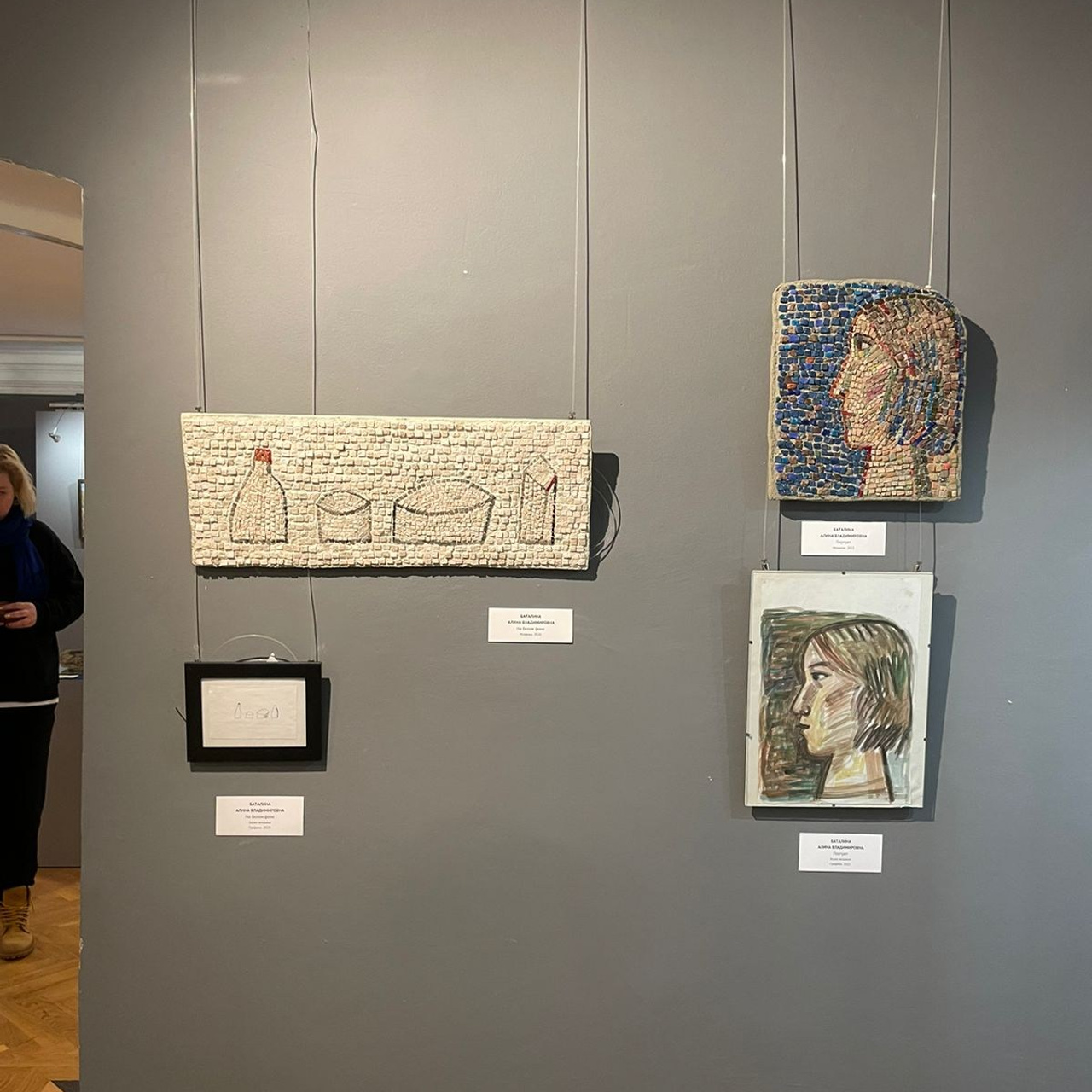 КАМЕНЬ/НОЖНИЦЫ/БУМАГА г. Муром. Ассоциация художников монументалистов г. Москва