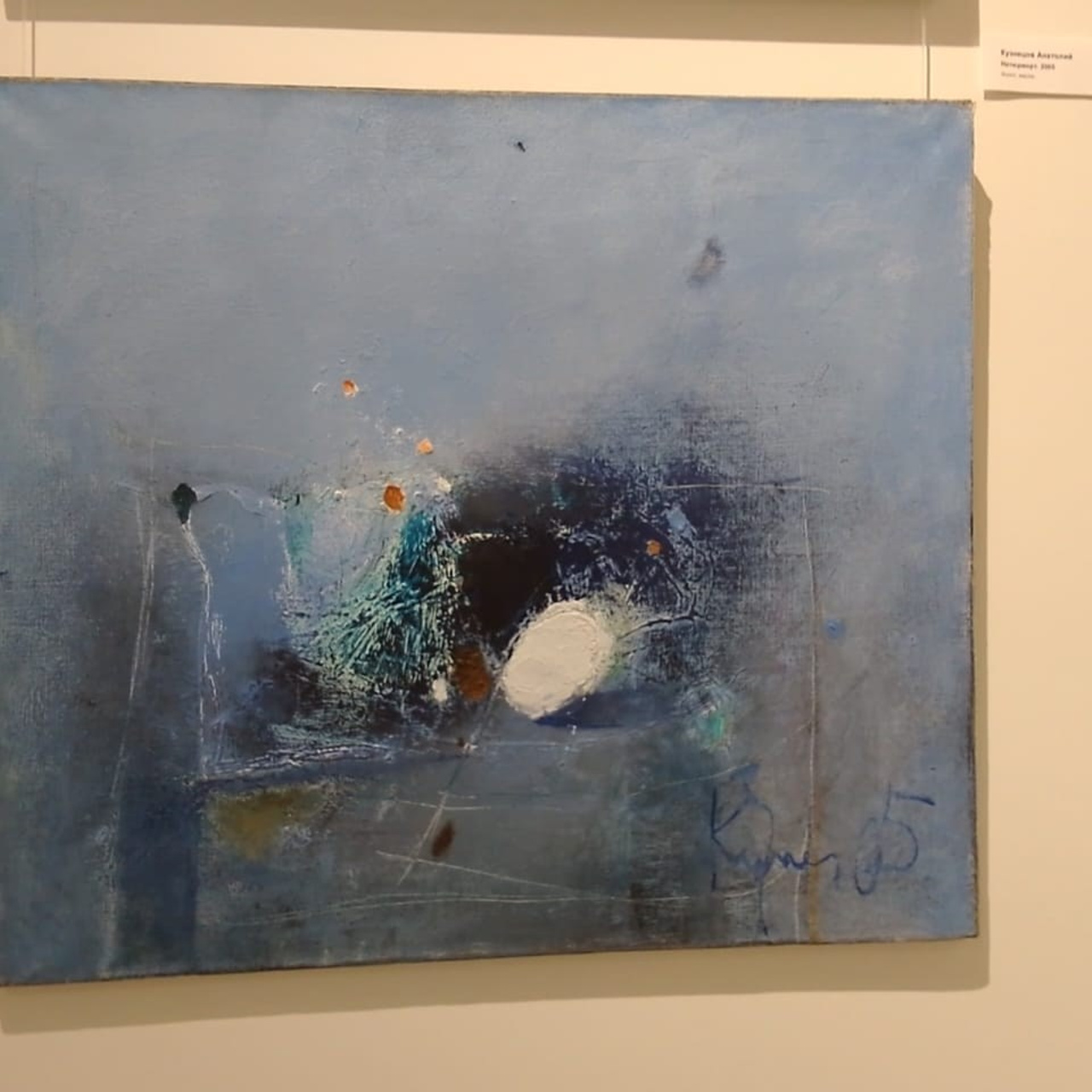 СОЛНЕЧНЫЙ КВАДРАТ. 30 ЛЕТ СПУСТЯ. Ассоциация художников монументалистов г. Москва