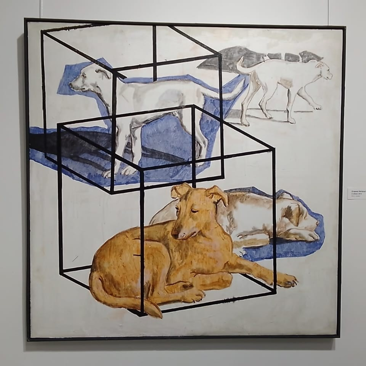 СОЛНЕЧНЫЙ КВАДРАТ. 30 ЛЕТ СПУСТЯ. Ассоциация художников монументалистов г. Москва