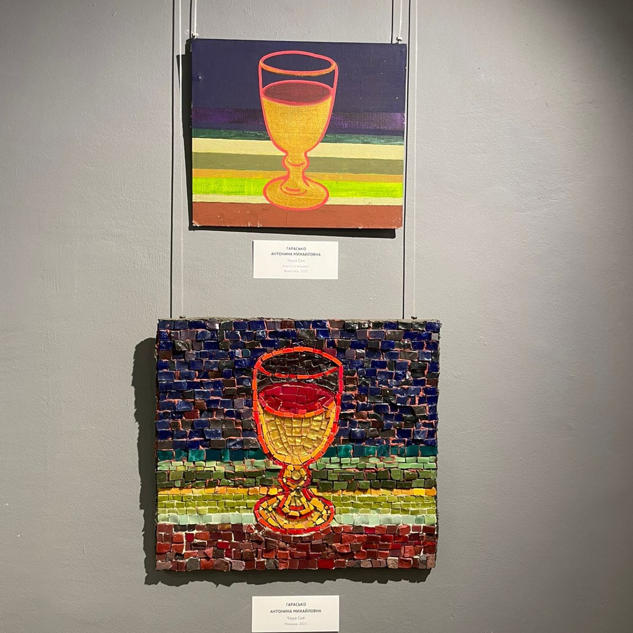 КАМЕНЬ/НОЖНИЦЫ/БУМАГА г. Муром. Ассоциация художников монументалистов г. Москва