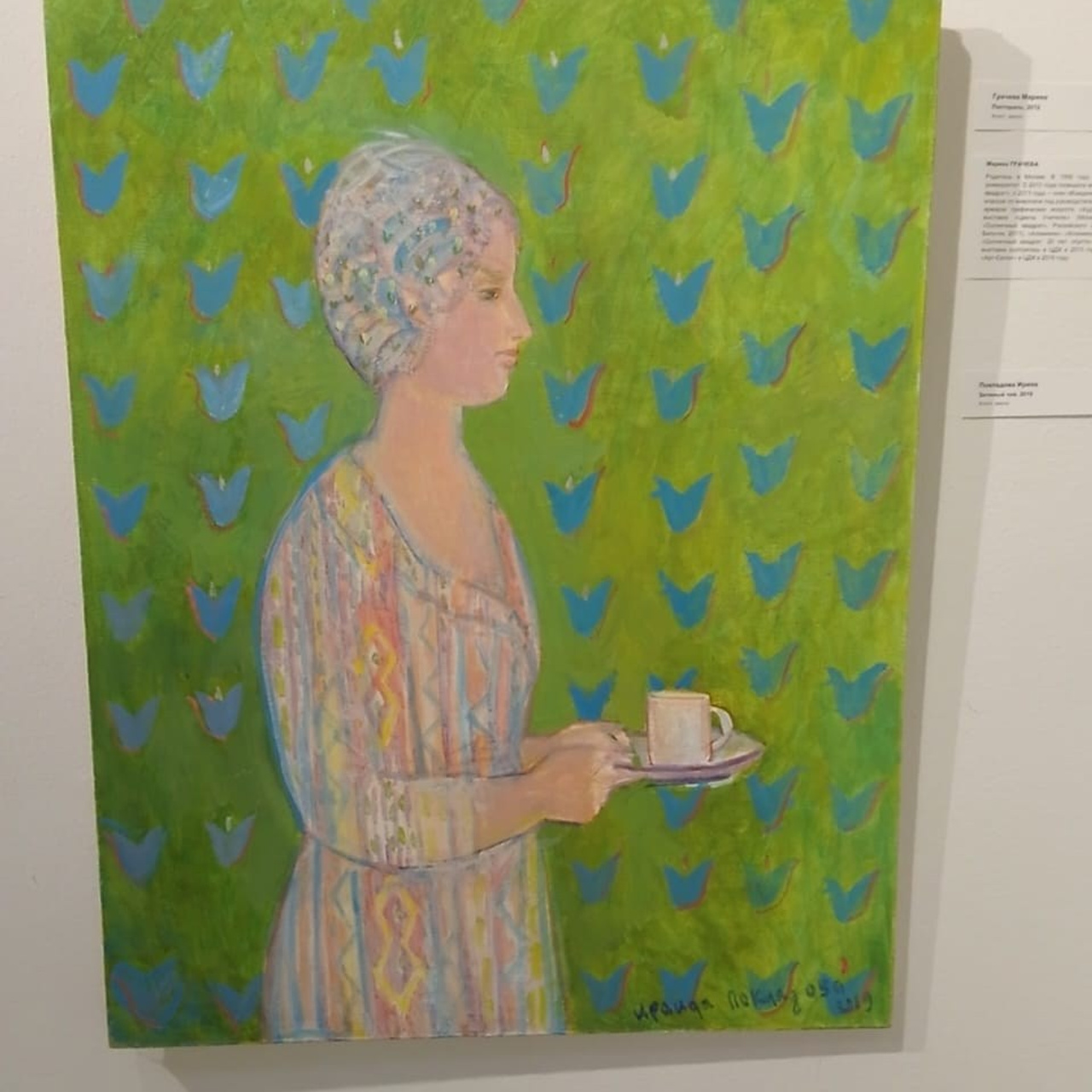 СОЛНЕЧНЫЙ КВАДРАТ. 30 ЛЕТ СПУСТЯ. Ассоциация художников монументалистов г. Москва