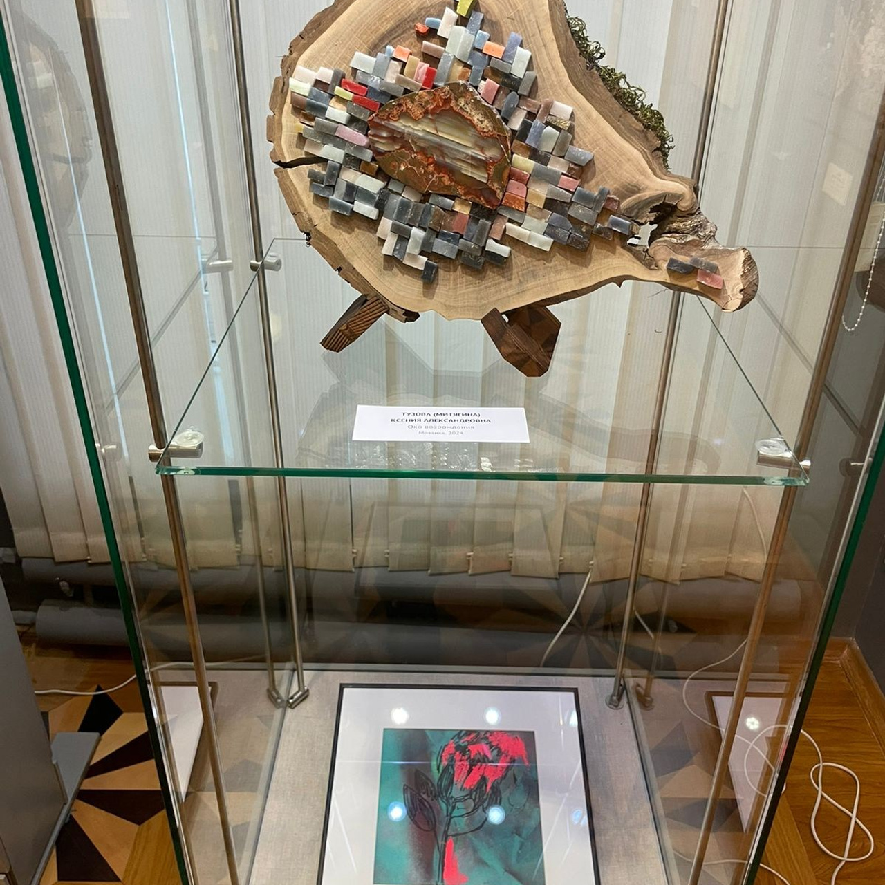 КАМЕНЬ/НОЖНИЦЫ/БУМАГА г. Муром. Ассоциация художников монументалистов г. Москва