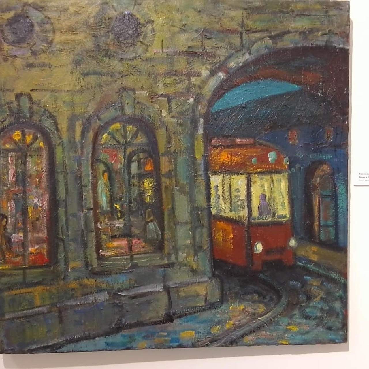 СОЛНЕЧНЫЙ КВАДРАТ. 30 ЛЕТ СПУСТЯ. Ассоциация художников монументалистов г. Москва