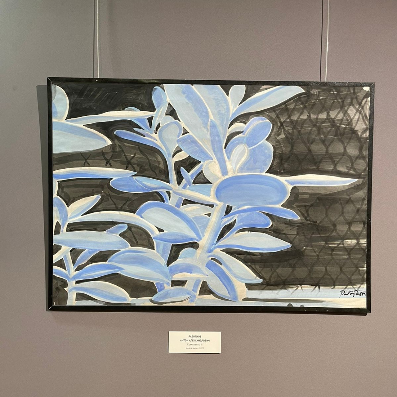 КАМЕНЬ/НОЖНИЦЫ/БУМАГА г. Муром. Ассоциация художников монументалистов г. Москва