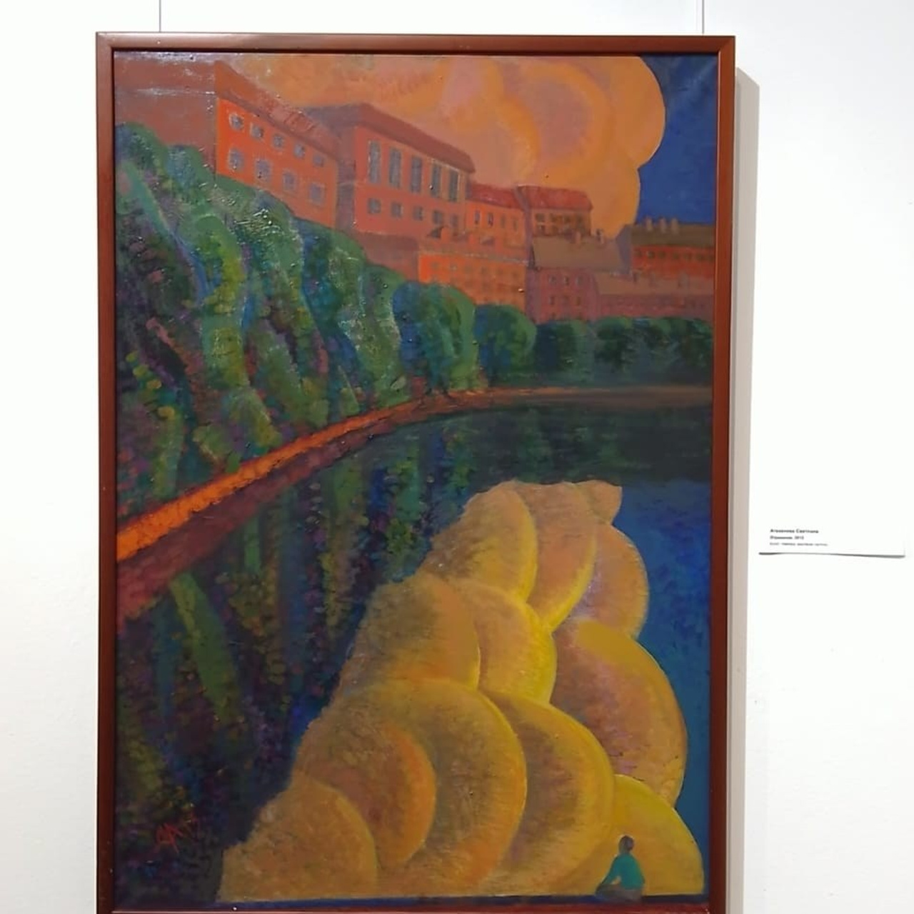 СОЛНЕЧНЫЙ КВАДРАТ. 30 ЛЕТ СПУСТЯ. Ассоциация художников монументалистов г. Москва