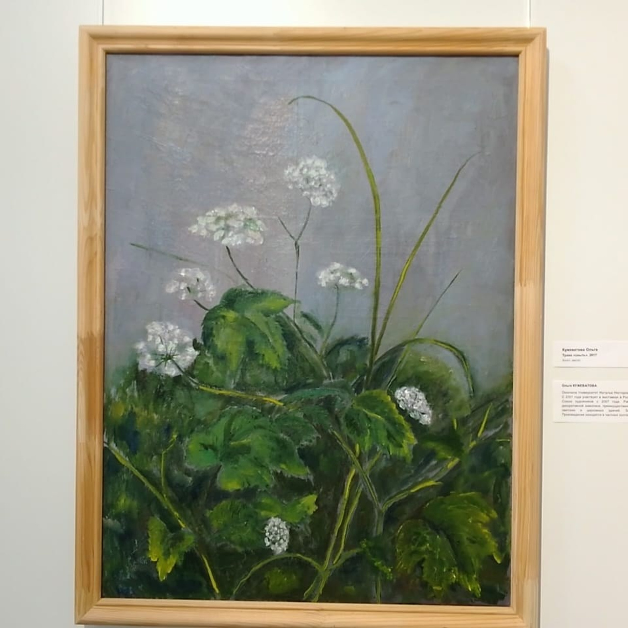 СОЛНЕЧНЫЙ КВАДРАТ. 30 ЛЕТ СПУСТЯ. Ассоциация художников монументалистов г. Москва