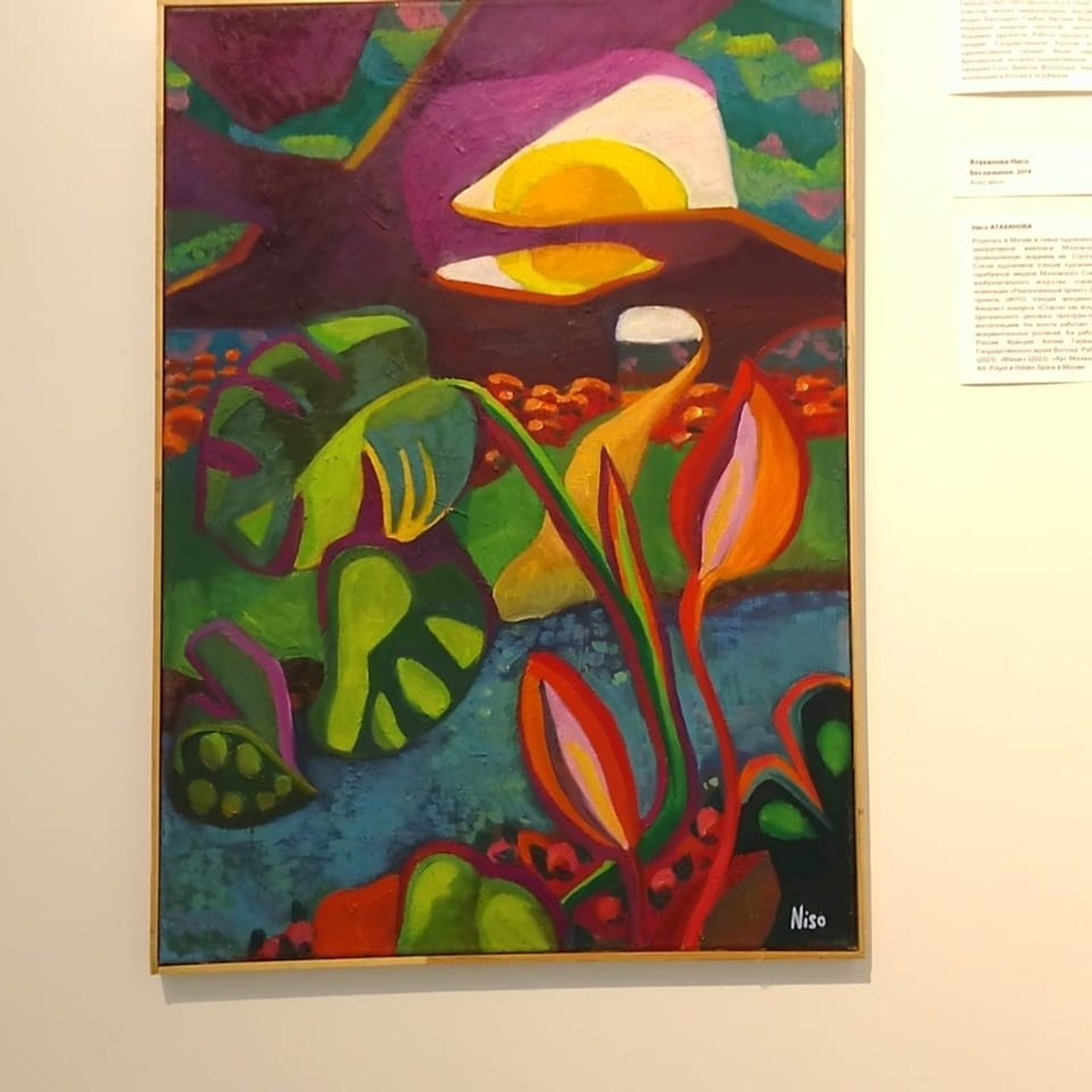 СОЛНЕЧНЫЙ КВАДРАТ. 30 ЛЕТ СПУСТЯ. Ассоциация художников монументалистов г. Москва