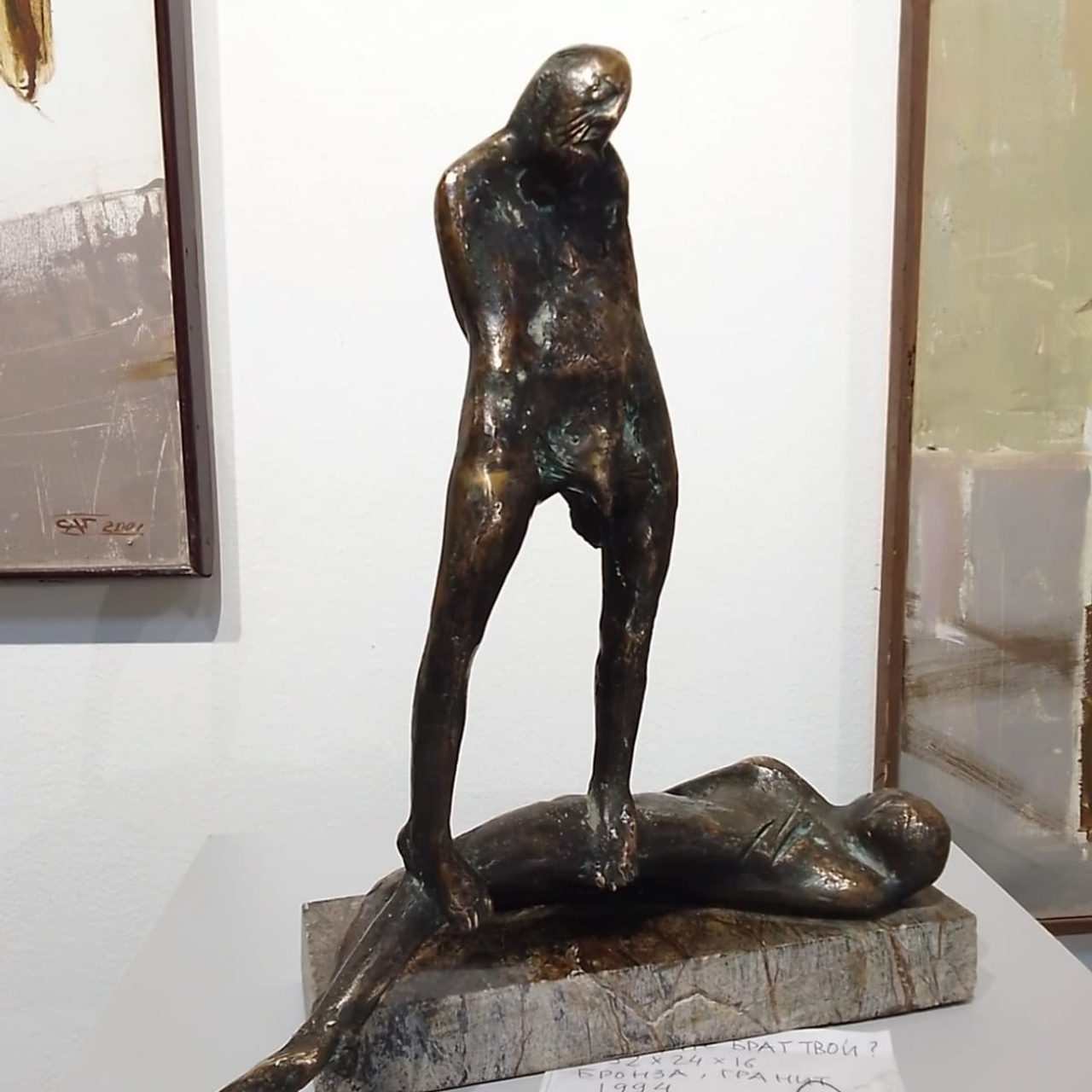 СОЛНЕЧНЫЙ КВАДРАТ. 30 ЛЕТ СПУСТЯ. Ассоциация художников монументалистов г. Москва