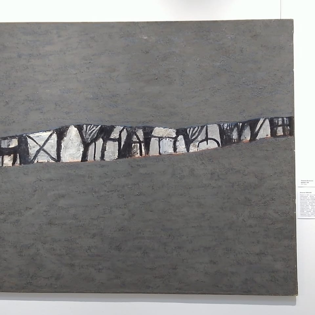 СОЛНЕЧНЫЙ КВАДРАТ. 30 ЛЕТ СПУСТЯ. Ассоциация художников монументалистов г. Москва