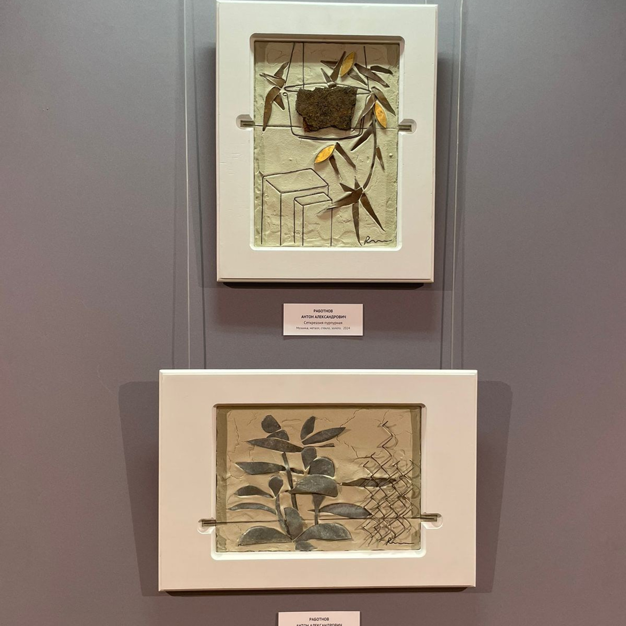 КАМЕНЬ/НОЖНИЦЫ/БУМАГА г. Муром. Ассоциация художников монументалистов г. Москва