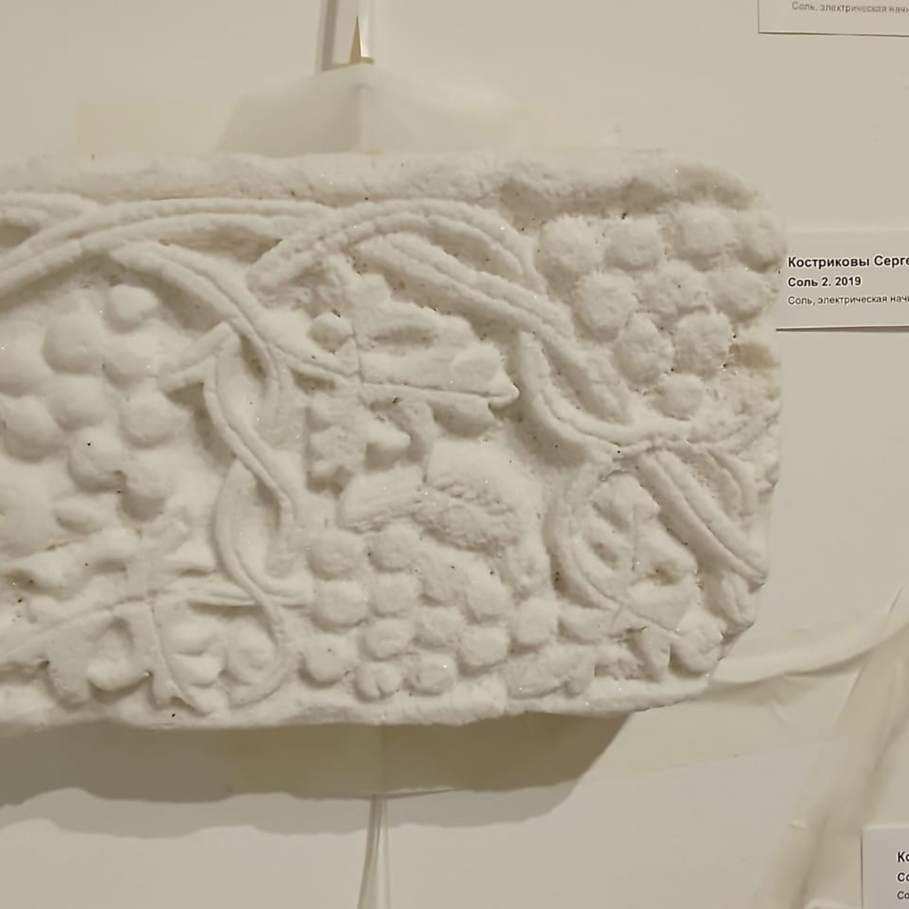 СОЛНЕЧНЫЙ КВАДРАТ. 30 ЛЕТ СПУСТЯ. Ассоциация художников монументалистов г. Москва