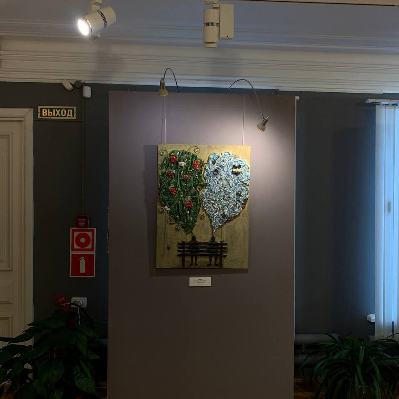 КАМЕНЬ/НОЖНИЦЫ/БУМАГА г. Муром. Ассоциация художников монументалистов г. Москва