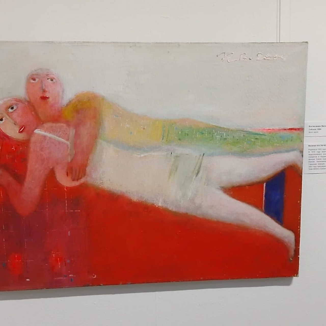 СОЛНЕЧНЫЙ КВАДРАТ. 30 ЛЕТ СПУСТЯ. Ассоциация художников монументалистов г. Москва