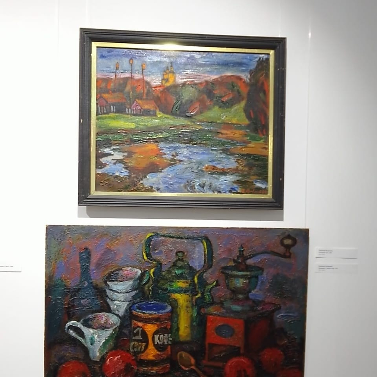 СОЛНЕЧНЫЙ КВАДРАТ. 30 ЛЕТ СПУСТЯ. Ассоциация художников монументалистов г. Москва