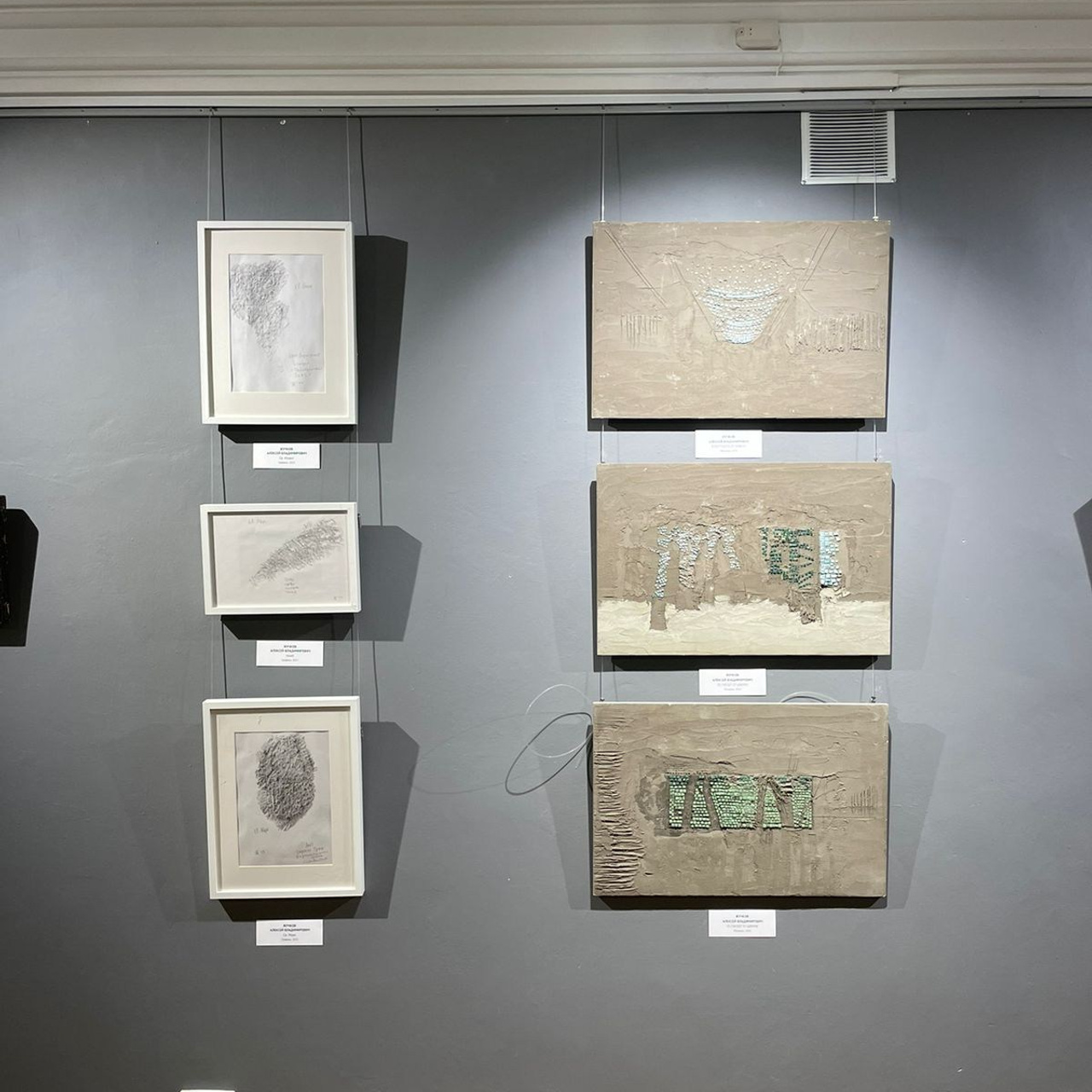 КАМЕНЬ/НОЖНИЦЫ/БУМАГА г. Муром. Ассоциация художников монументалистов г. Москва