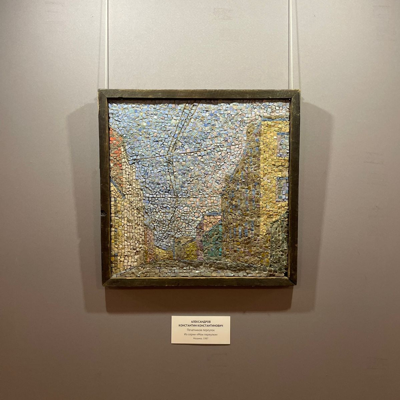 КАМЕНЬ/НОЖНИЦЫ/БУМАГА г. Муром. Ассоциация художников монументалистов г. Москва