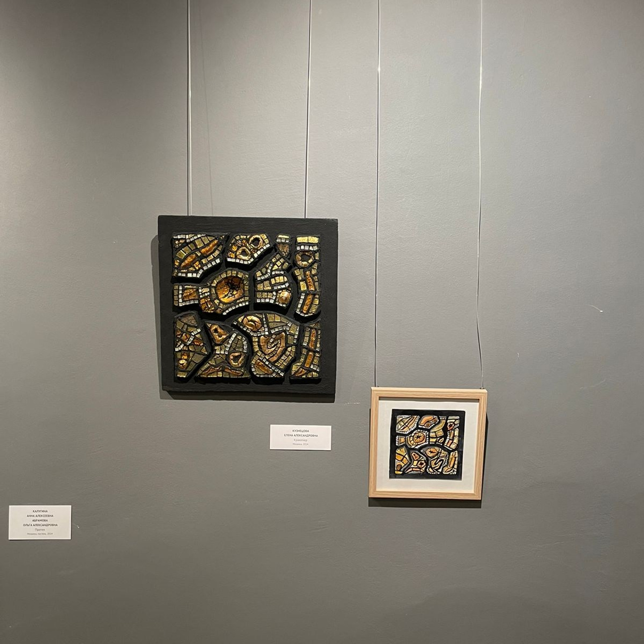 КАМЕНЬ/НОЖНИЦЫ/БУМАГА г. Муром. Ассоциация художников монументалистов г. Москва