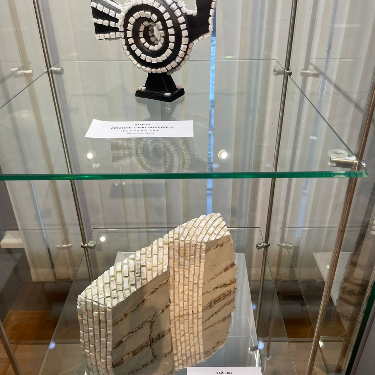 КАМЕНЬ/НОЖНИЦЫ/БУМАГА г. Муром. Ассоциация художников монументалистов г. Москва