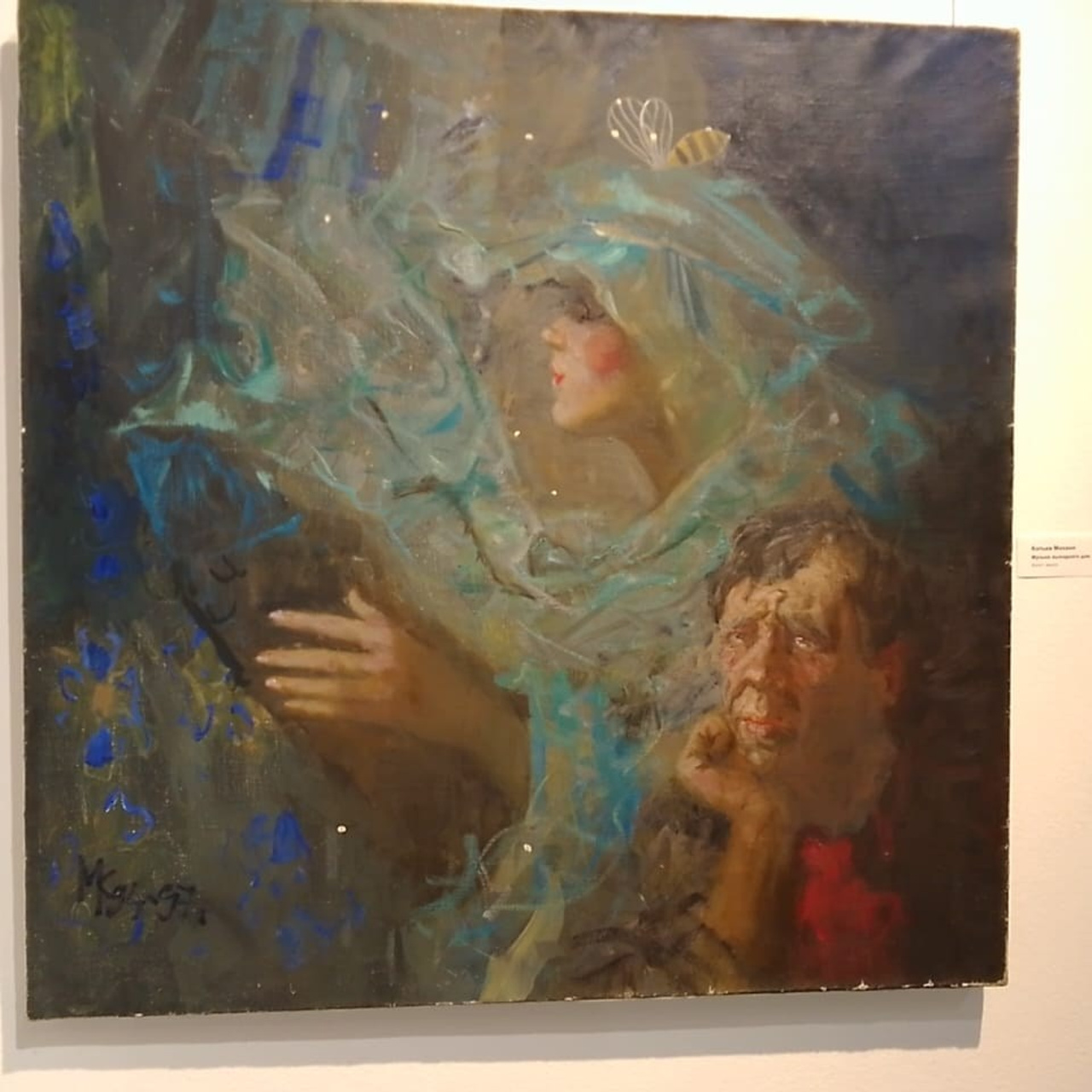 СОЛНЕЧНЫЙ КВАДРАТ. 30 ЛЕТ СПУСТЯ. Ассоциация художников монументалистов г. Москва