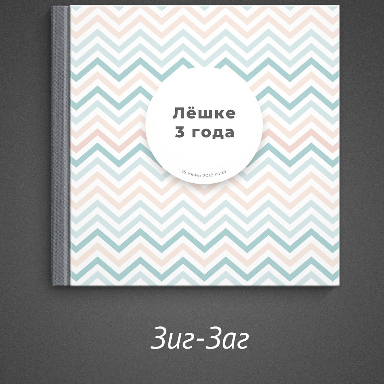 Обложки для книг. Свадебный и семейный фотограф Витебск, Минск, Андрей Павлов