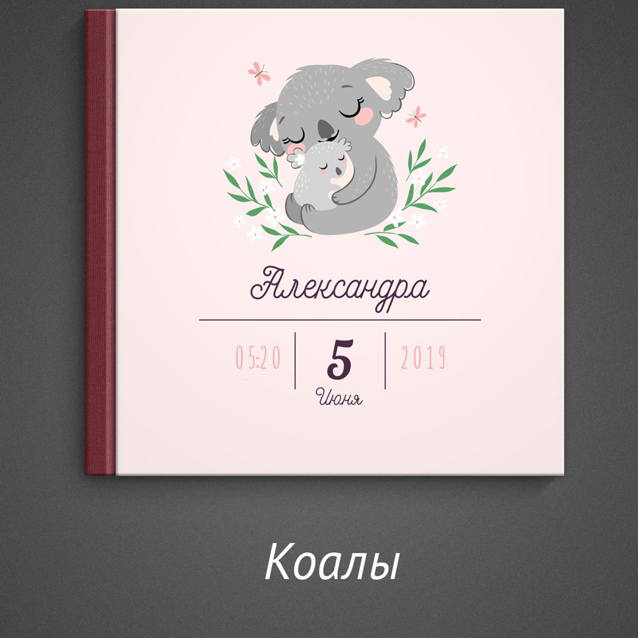 Обложки для книг. Свадебный и семейный фотограф Витебск, Минск, Андрей Павлов