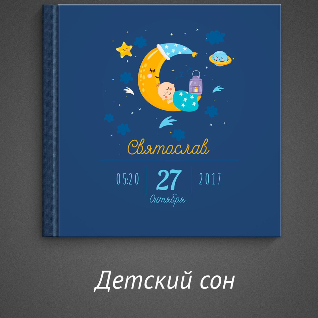 Обложки для книг. Свадебный и семейный фотограф Витебск, Минск, Андрей Павлов