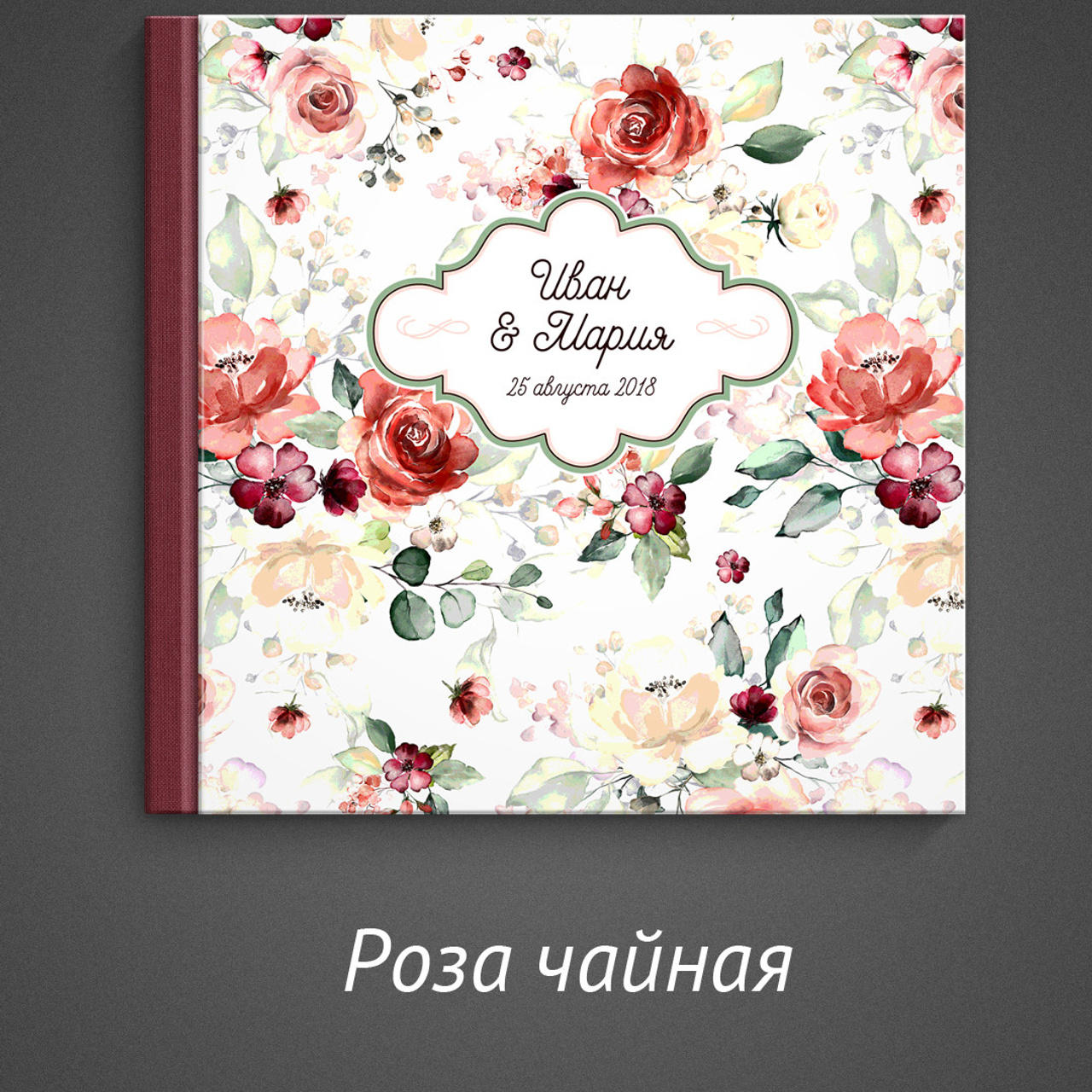 Обложки для книг. Свадебный и семейный фотограф Витебск, Минск, Андрей Павлов