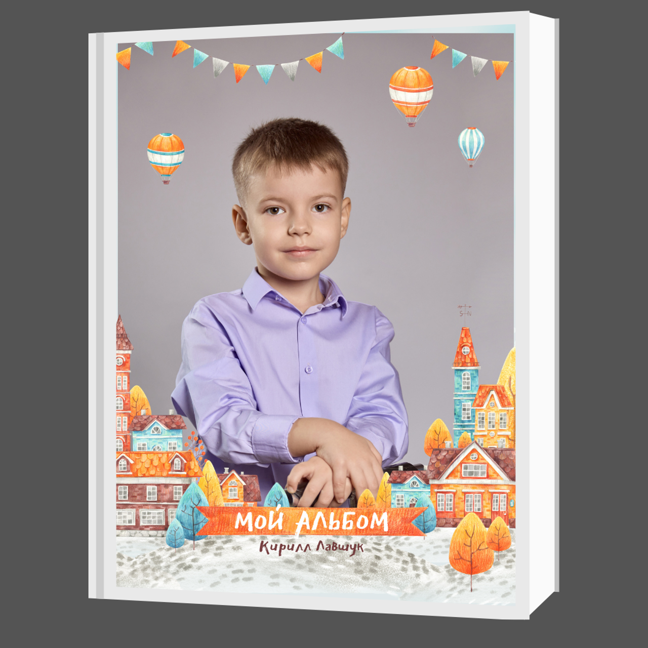 Обложки для детского сада. Школьный фотограф Дмитрий Дудик