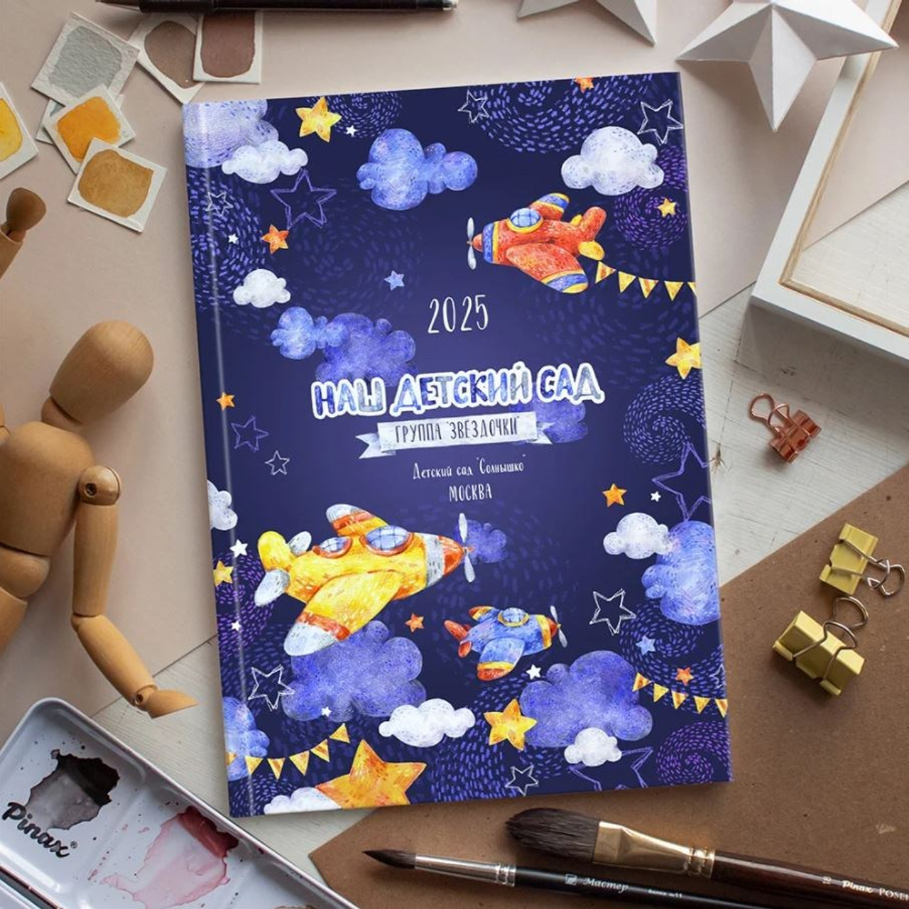 Обложки для детского сада. Школьный фотограф Дмитрий Дудик