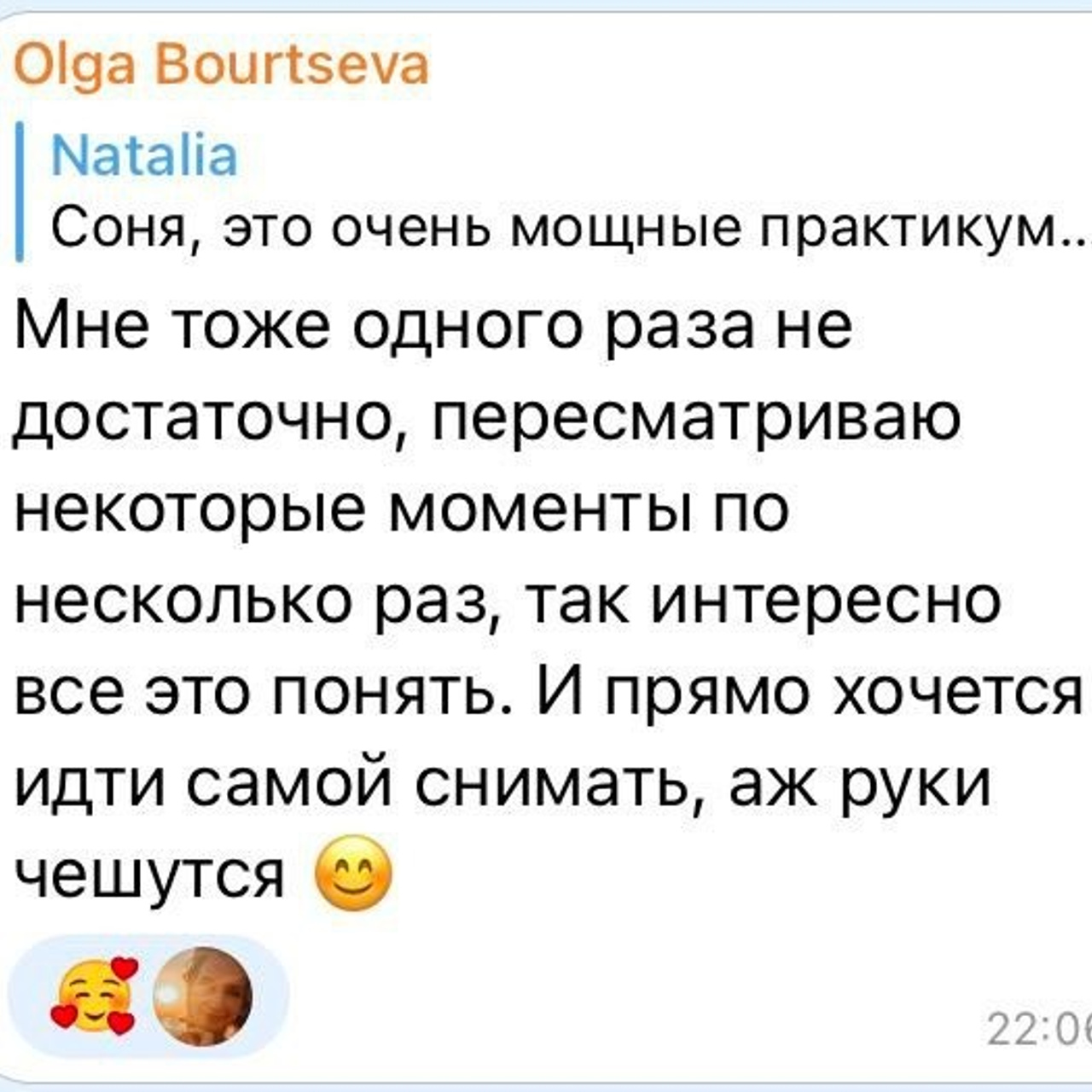 МК по искусственному свету «Иллюзия»