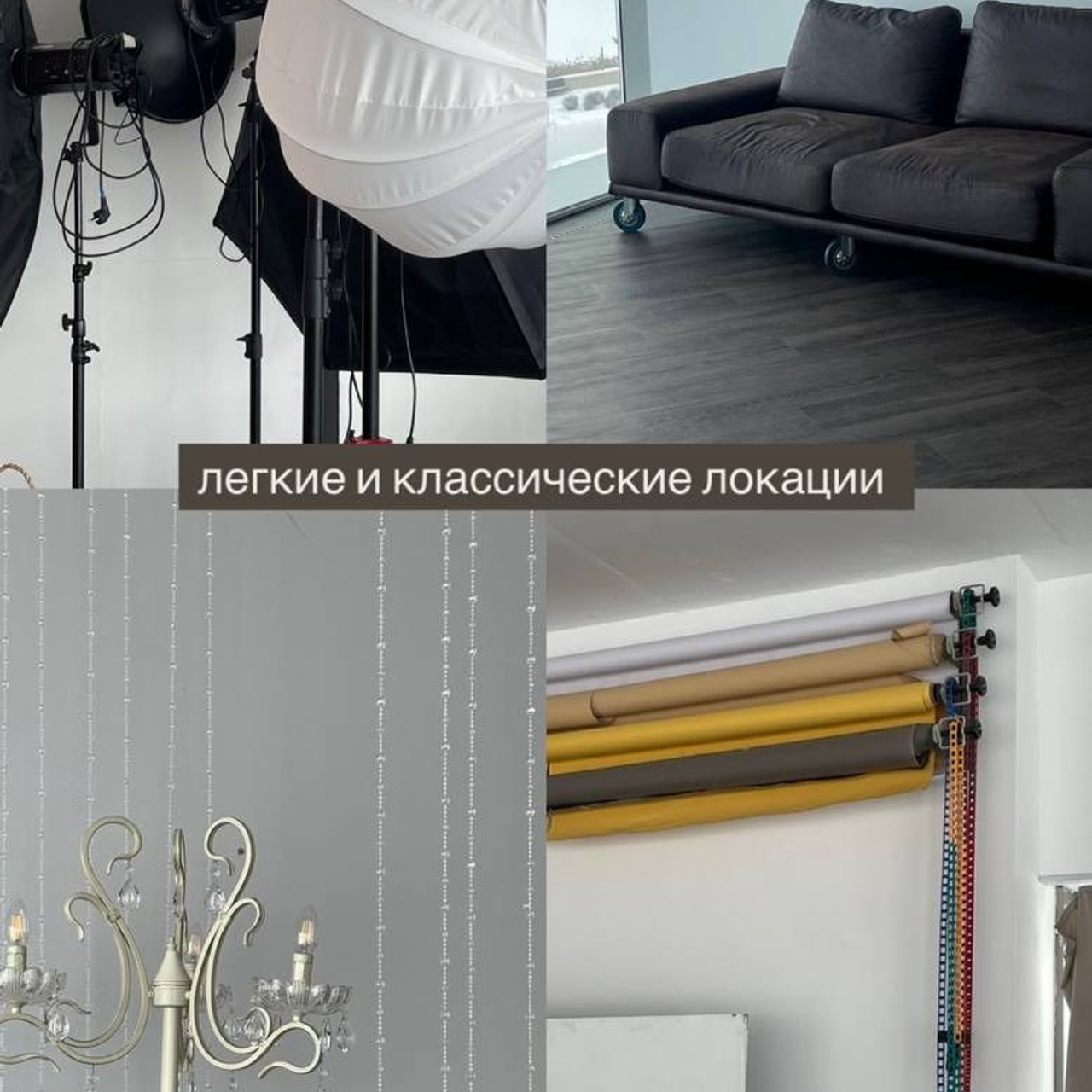 Фотостудии Набережные Челны. Фотограф Набережные Челны Казань