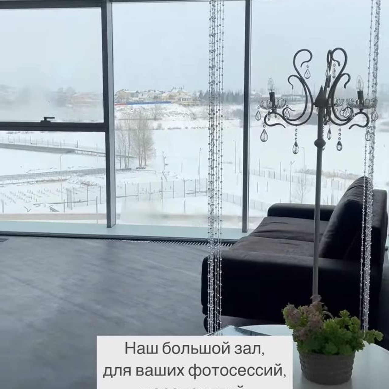 описание фотостудий Челны