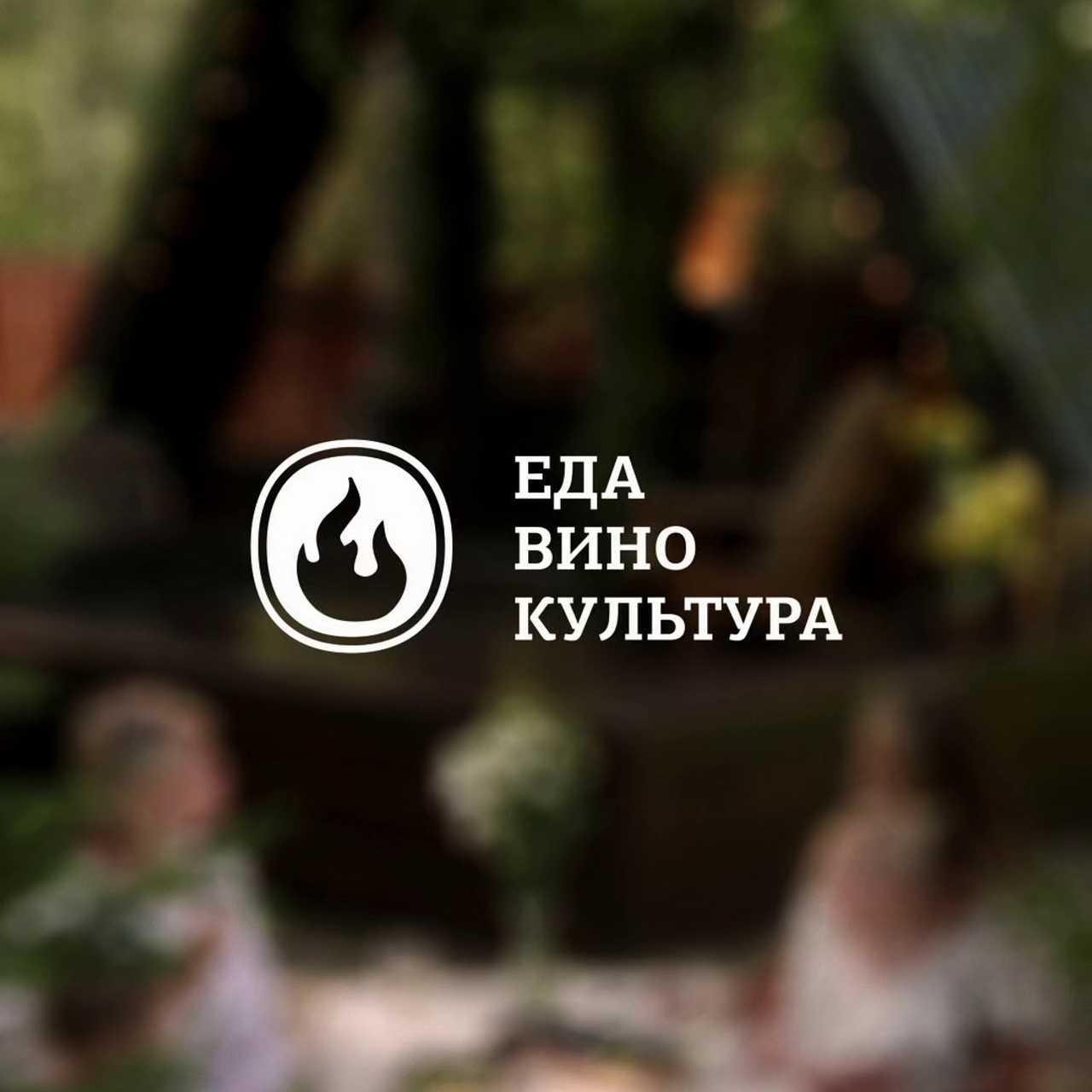 Видео. Фотограф Хазов Александр г. Иваново