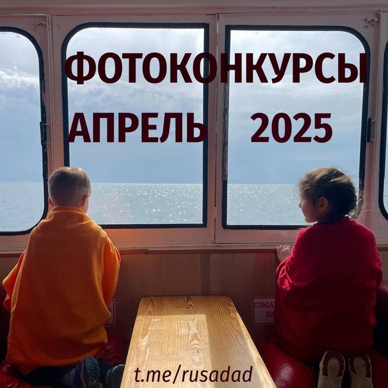 Замечали, что когда мы снимаем, то плохо помним событие?. Репортажный фотограф в Сочи — Михаил Мордасов