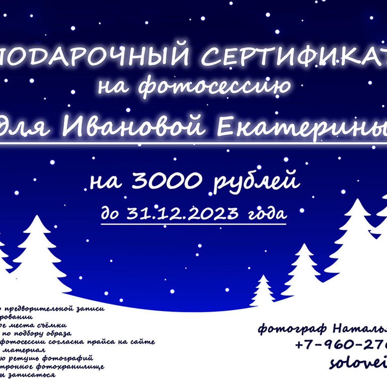 Список фотостудий в Санкт-Петербурге. Отличные фотографии своих близких, своего бизнеса или даже себя. СПб