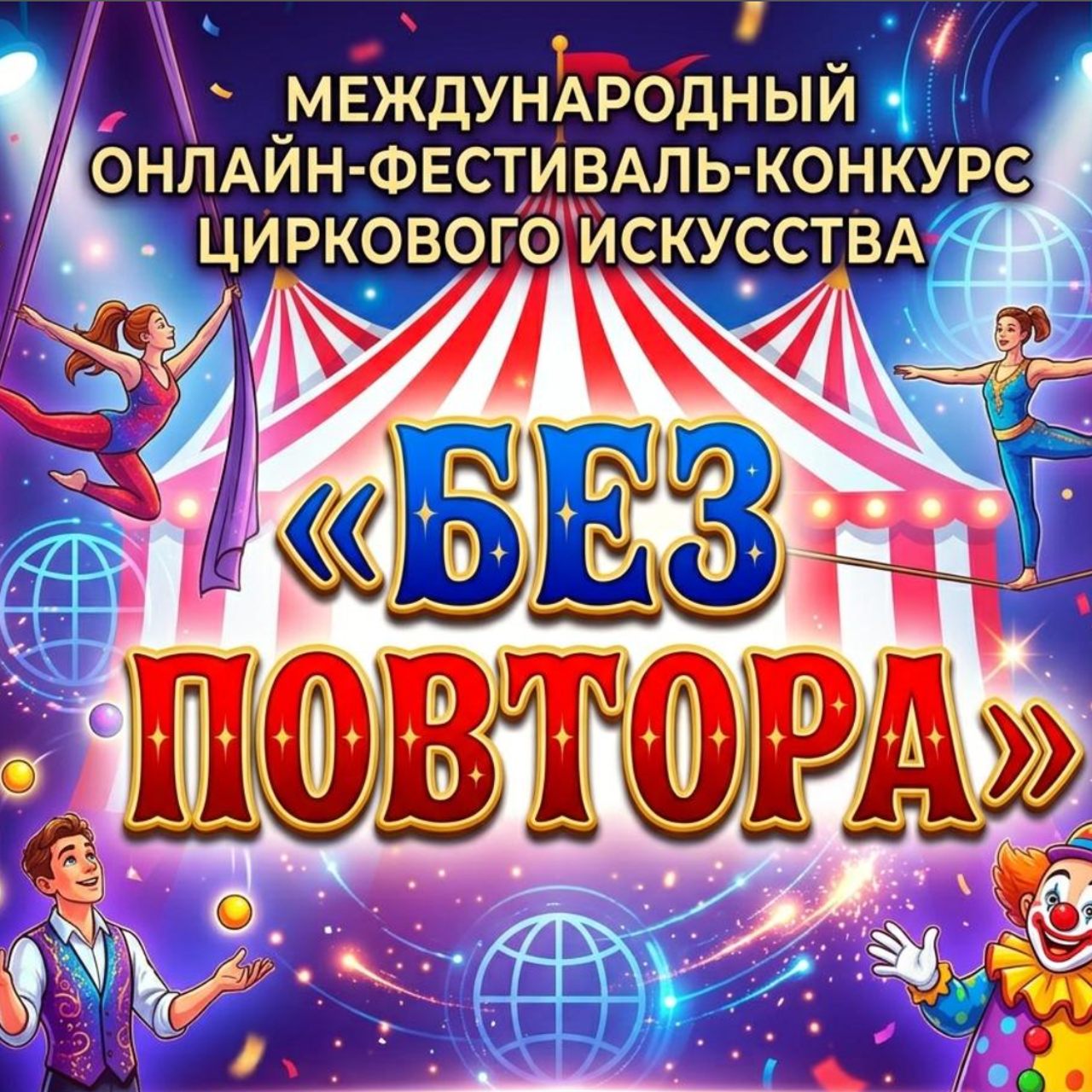Золотые фестивали