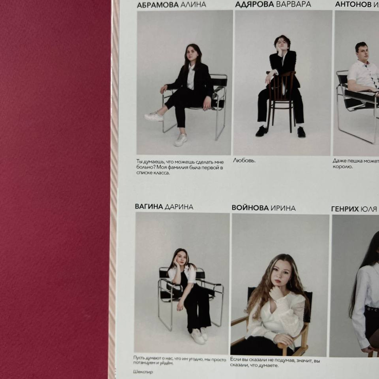 Выпускные альбомы. Фотограф Нижний Новгород Москва Санкт-Петербург | Щедрина Полина