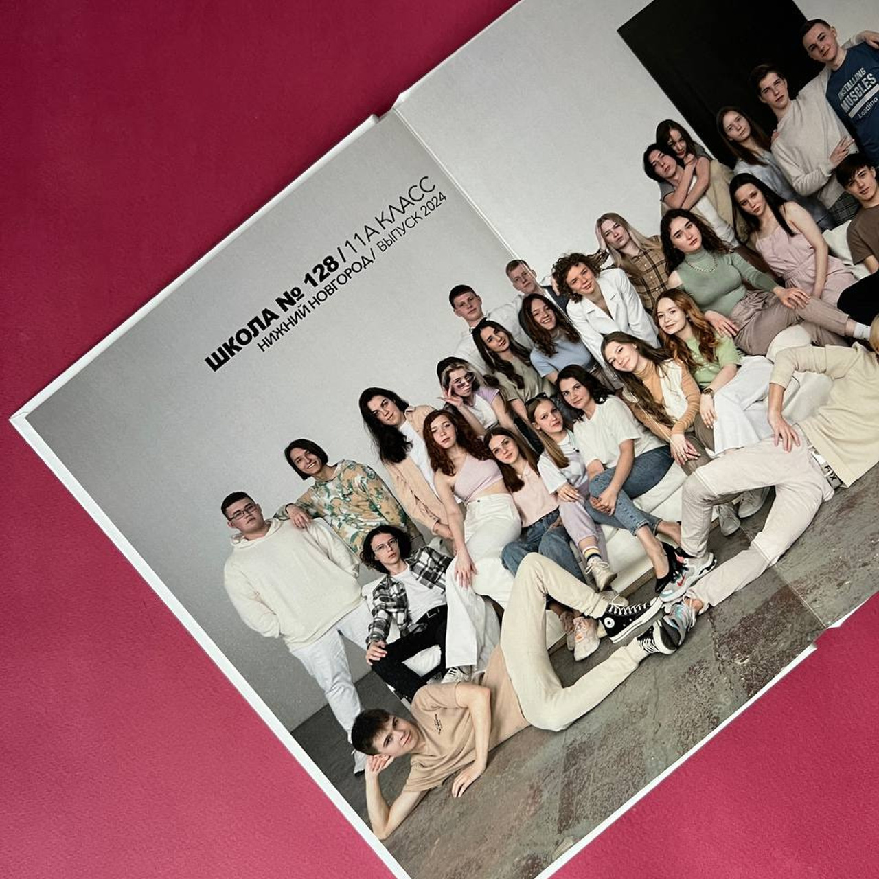 Выпускные альбомы. Фотограф Нижний Новгород Москва Санкт-Петербург | Щедрина Полина