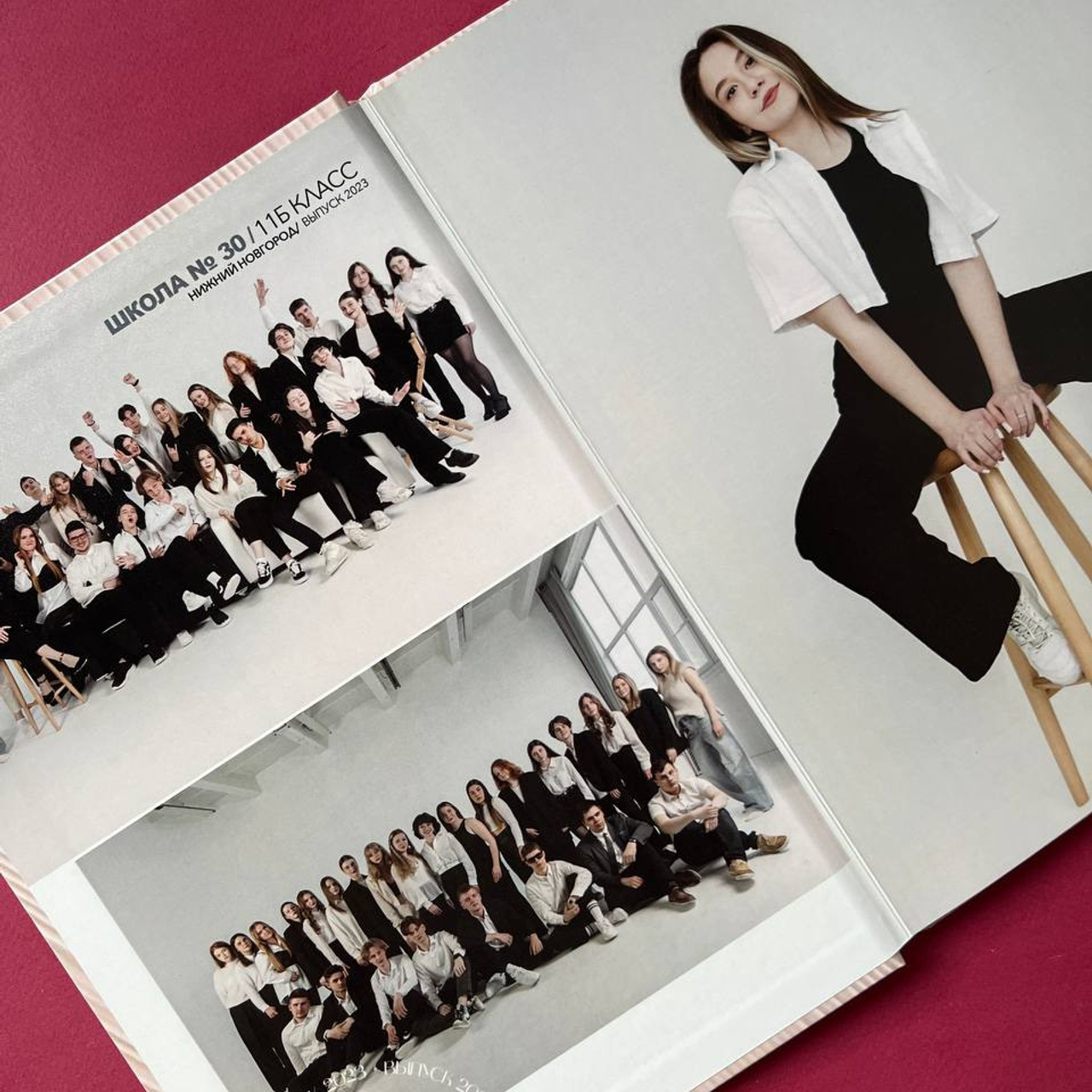 Выпускные альбомы. Фотограф Нижний Новгород Москва Санкт-Петербург | Щедрина Полина