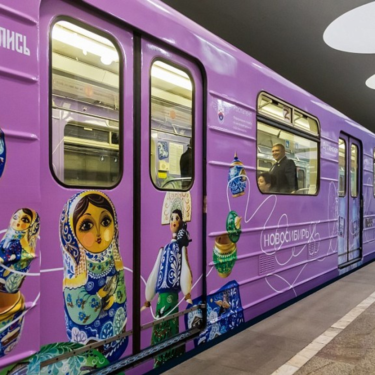 «Поезда региональных брендов». Сувениры и подарки с Ордынской росписью | Новосибирск