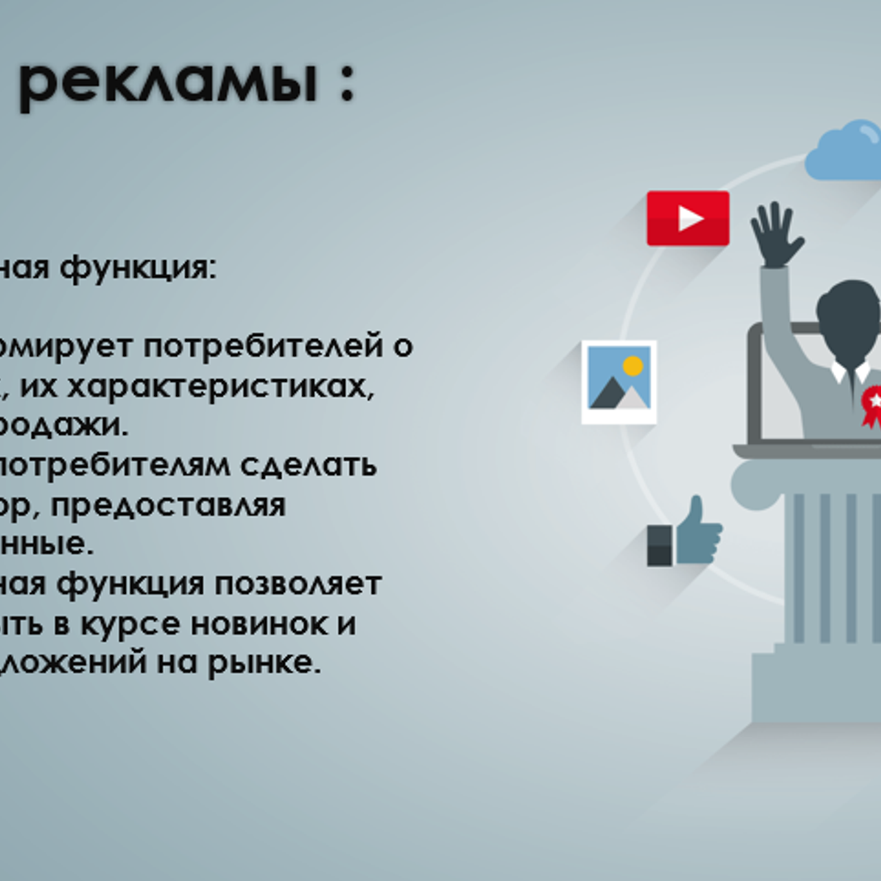 Sreda EduProject. Sreda fotoArt