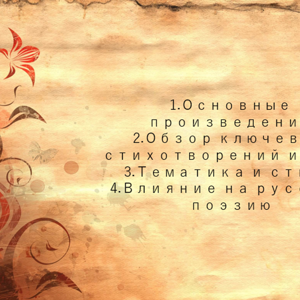 Sreda EduProject. Sreda fotoArt