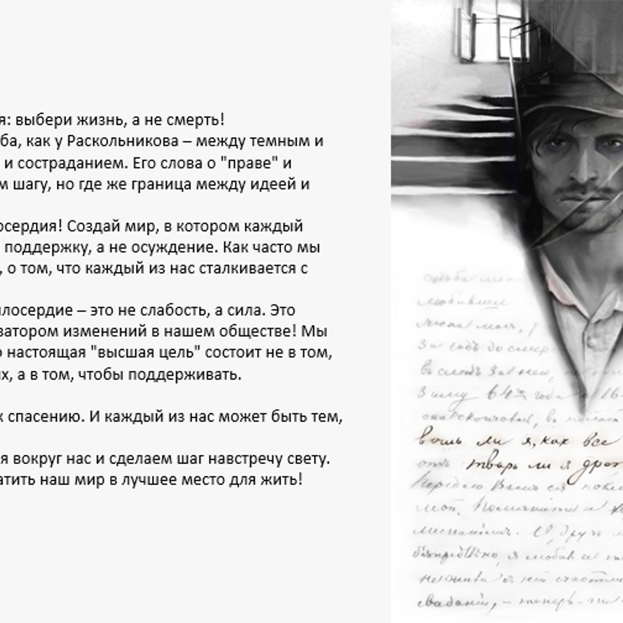 Sreda EduProject. Sreda fotoArt