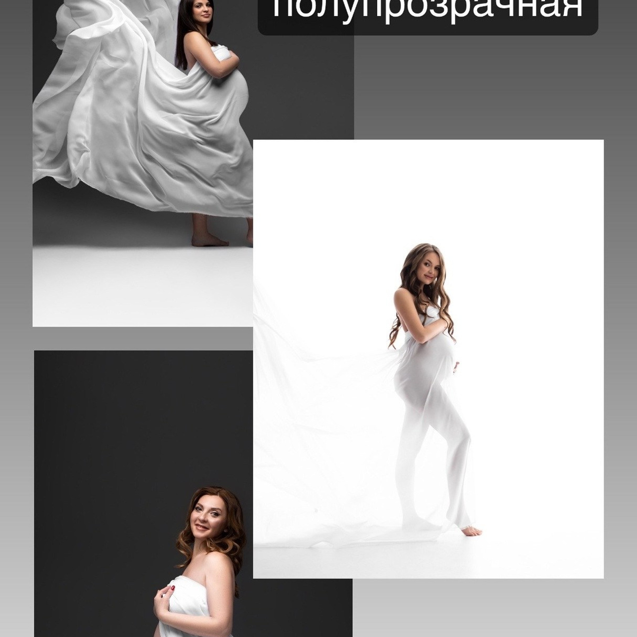 что надеть +на фотосессию беременной,