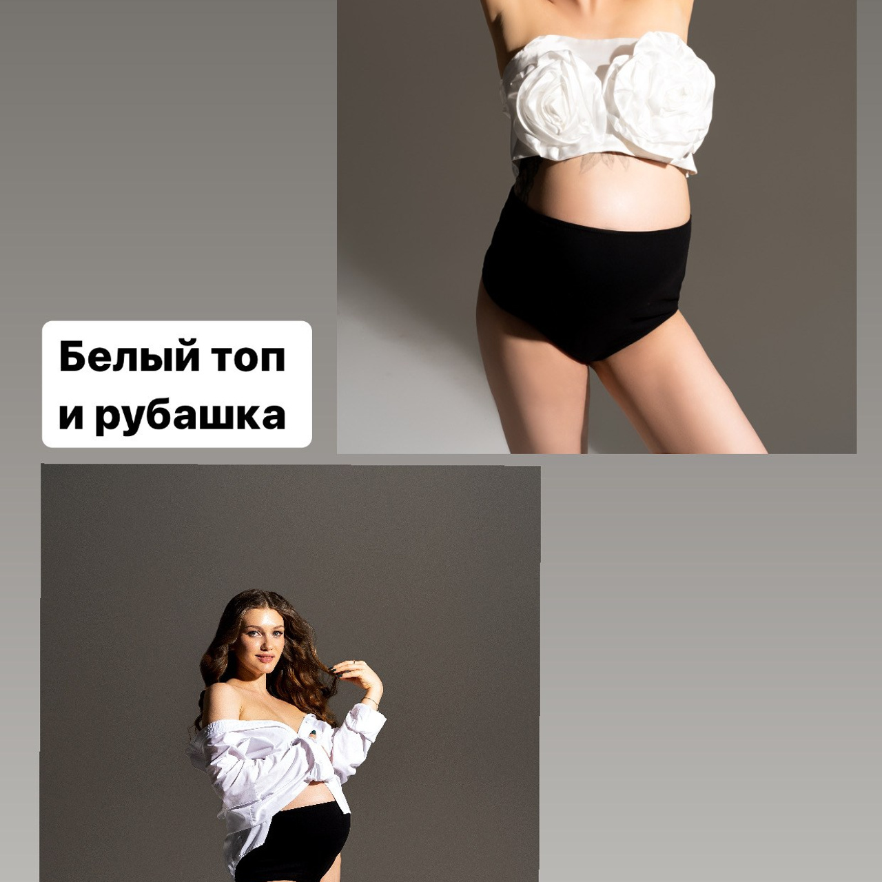 Фотосессия для беременных образы и одежда. Фотосессия беременности и семьи в СПб | Фотограф в стиле Vogue