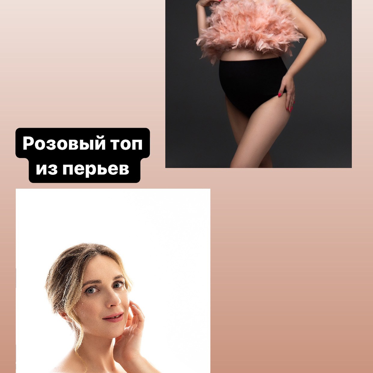 Фотосессия для беременных образы и одежда. Фотосессия беременности и семьи в СПб | Фотограф в стиле Vogue