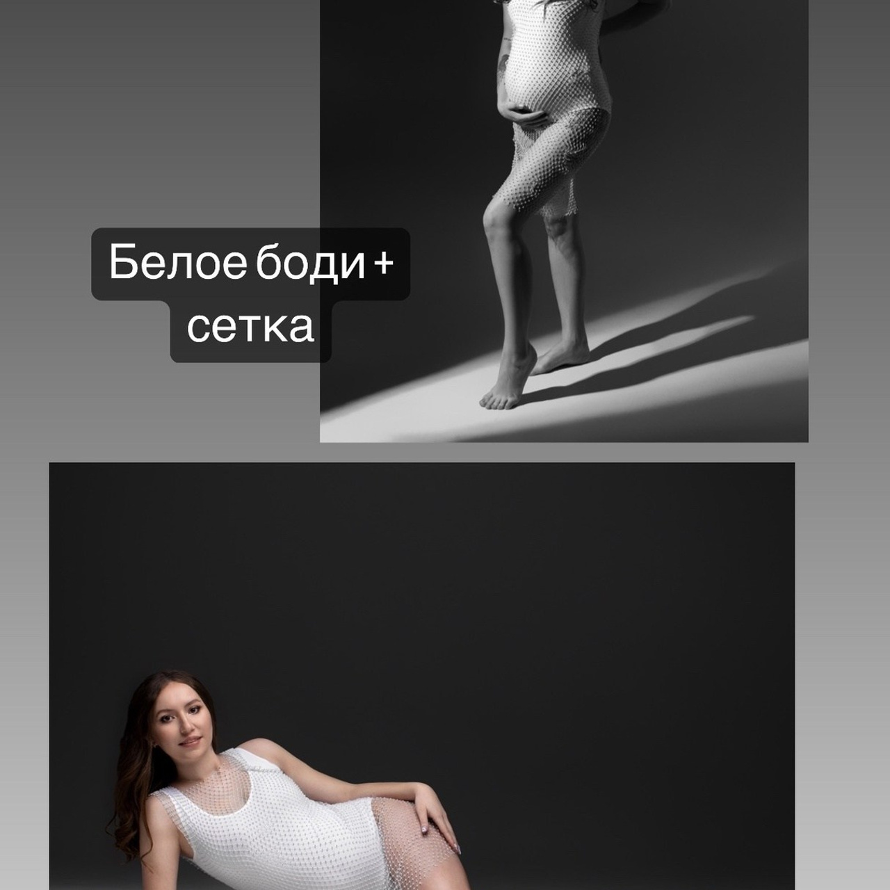 Фотосессия для беременных образы и одежда. Фотосессия беременности и семьи в СПб | Фотограф в стиле Vogue