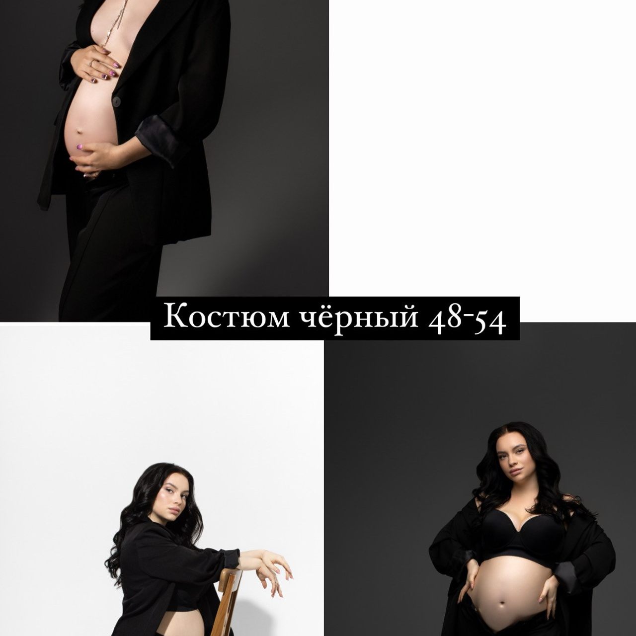 Фотосессия для беременных образы и одежда. Фотосессия беременности и семьи в СПб | Фотограф в стиле Vogue